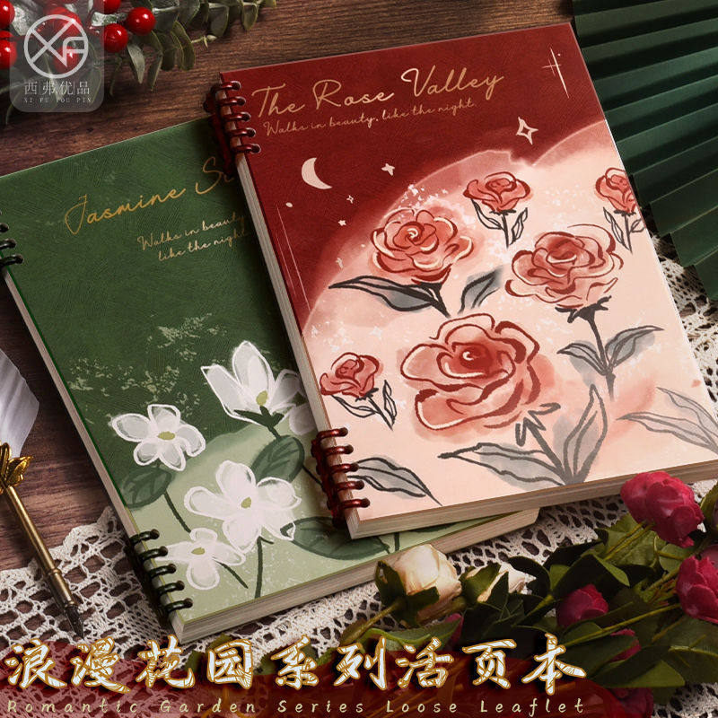 b5玫瑰活页本笔记本可拆卸线圈本子加厚学生日记本创意潮流复古风