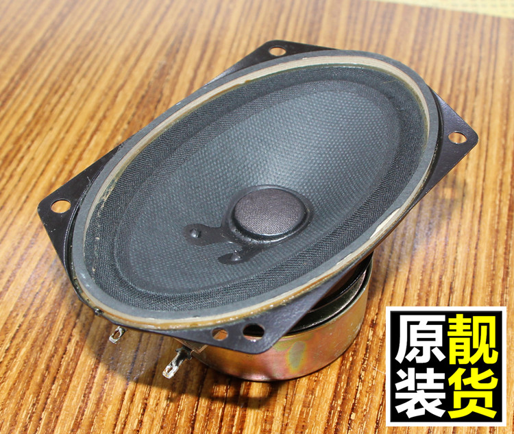 汽车喇叭椭圆形4x6寸音响改装重高中低音炮发烧车载专用直推