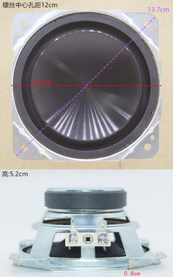 。改装高中重低音炮全频高中重低音车载喇叭 4寸全频高中重低音车