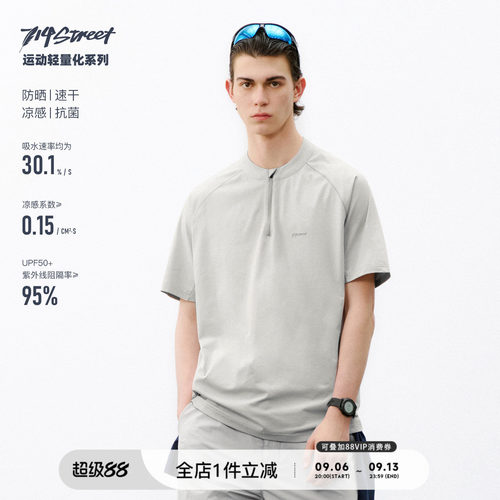 714street半开领短袖T恤