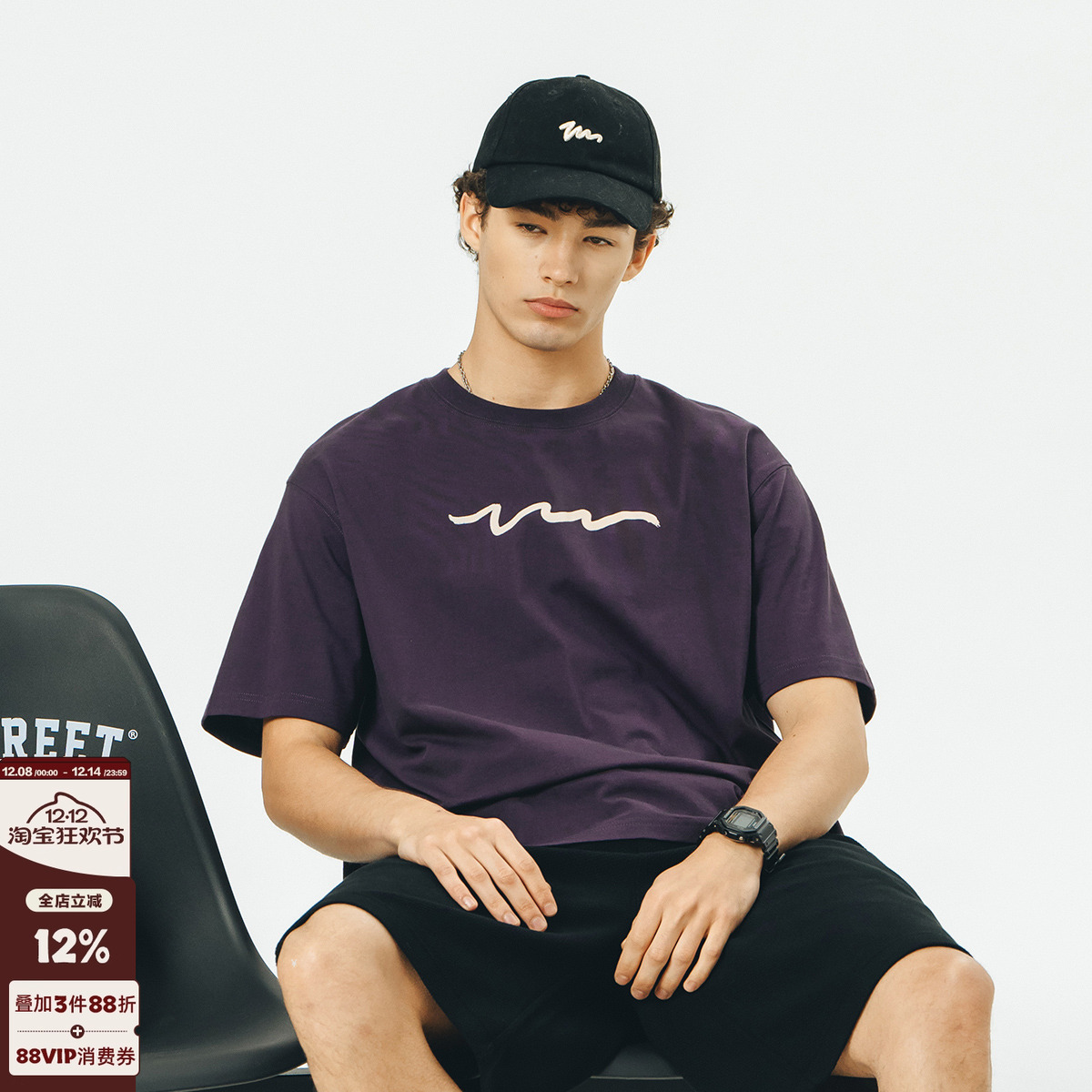 基础手写LOGO印花短袖714street