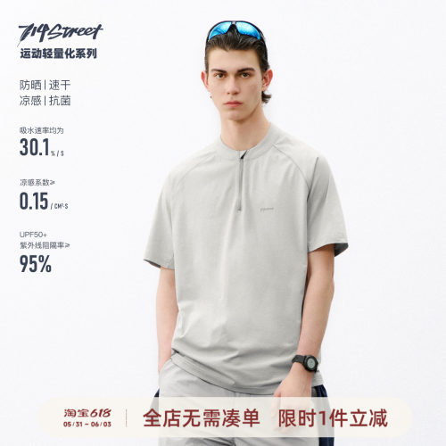 714street半开领短袖T恤