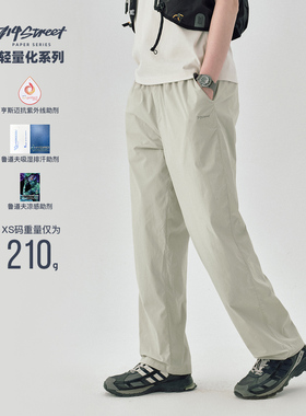轻量化系列714street防晒凉感休闲裤男夏季新款弹力速干直筒长裤