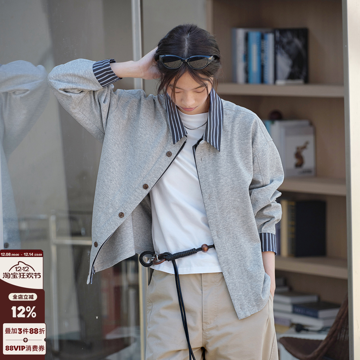 714street假两件条纹长袖衬衫