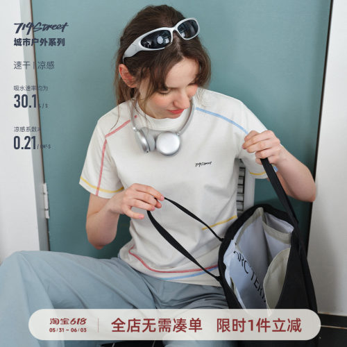 714street女版多色明线短袖T恤