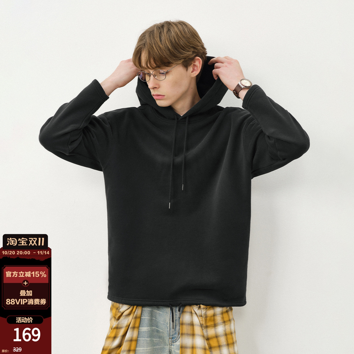 714street纯色抽绳卫衣