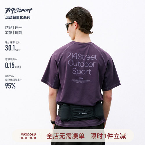 714street明线印花速干短袖T恤