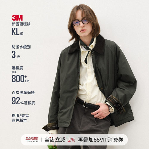 714street猎装夹克棉服