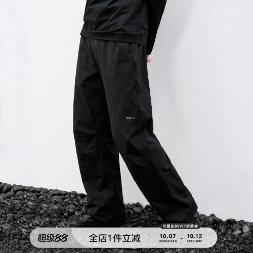 714street膝部双褶长裤