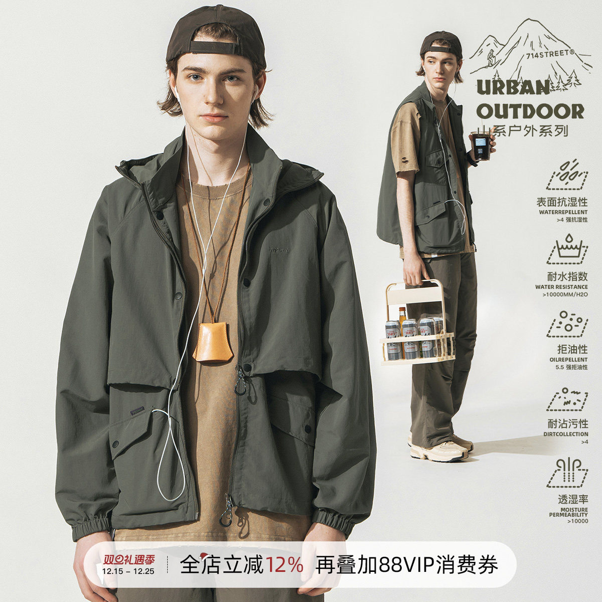 工装冲锋衣夹克714street