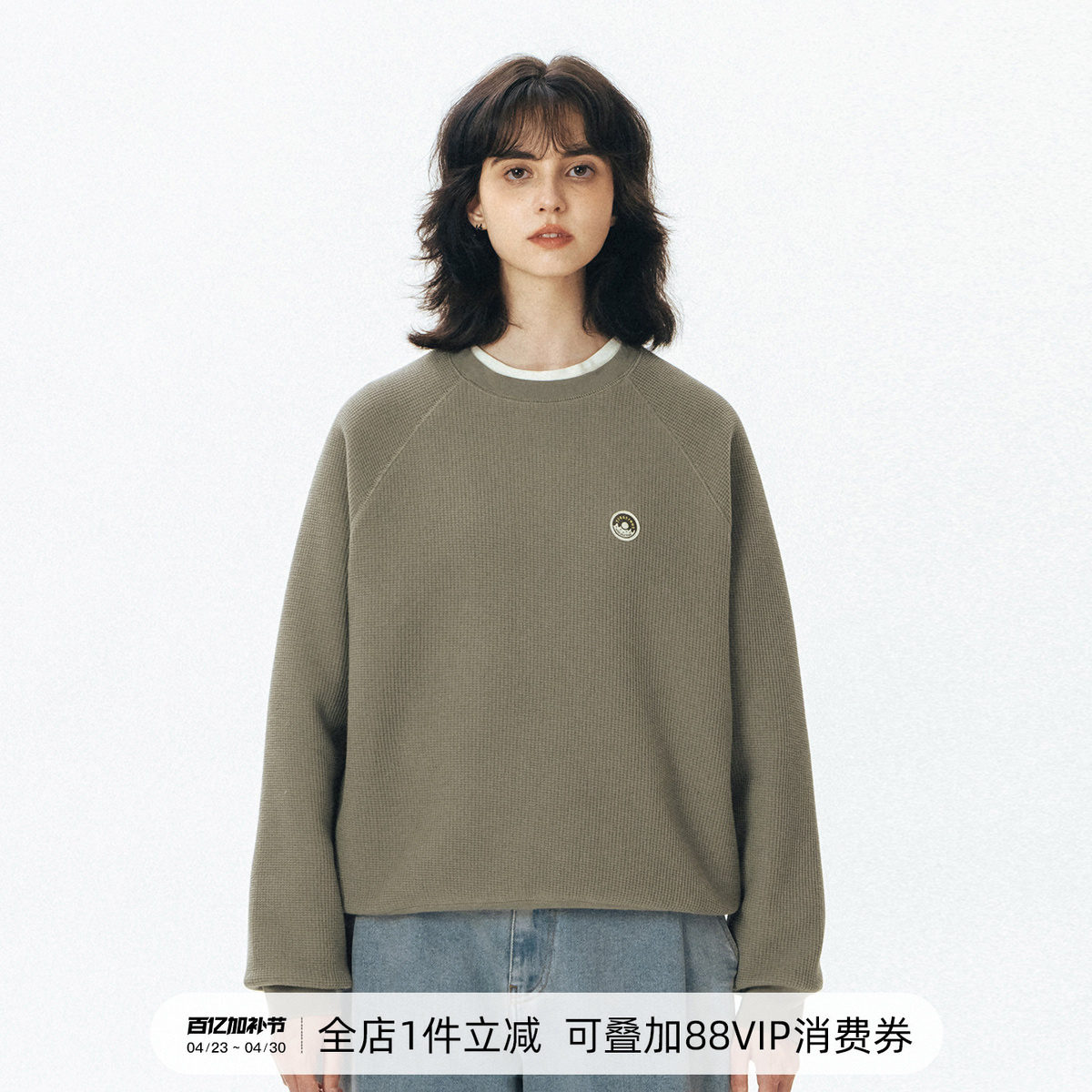 714street华夫格圆领卫衣男秋新款上衣潮牌情侣装日系复古套头衫