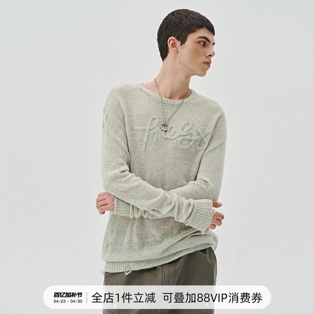 714street秋季新款美式字母提花破坏毛衣薄款情侣针织衫男女同款