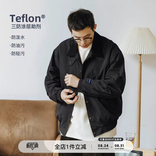 涤棉复古教练夹克714street