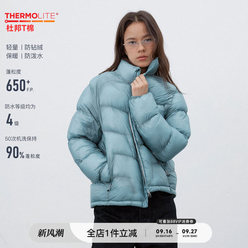 714street无胆充绒立领棉服