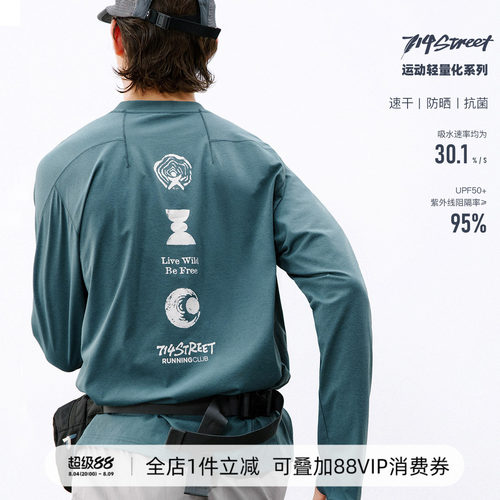 714street自然能量印花长袖