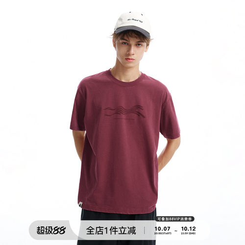 714street马年飘带LOGO水洗短袖