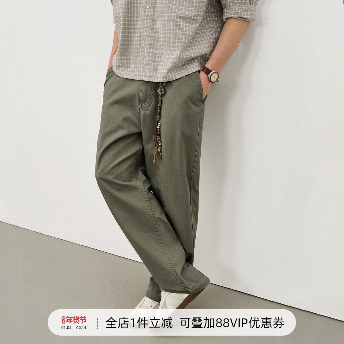 714street高级感中低腰直筒长裤2025秋季潮牌垂感复古男士休闲裤,男装,休闲裤,淘宝优惠券,粉丝福利购,淘宝优惠卷