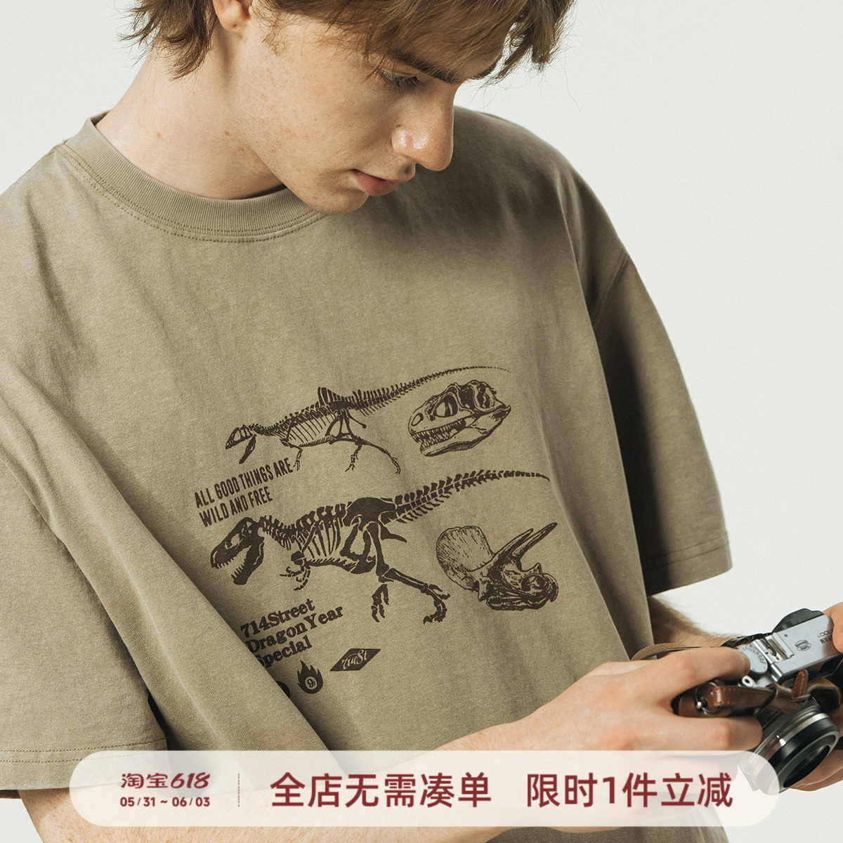 714street龙年化石印花短袖T恤