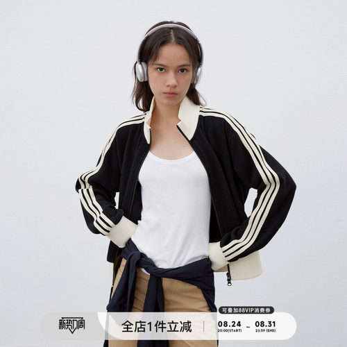 女版华夫格撞色条纹开衫卫衣