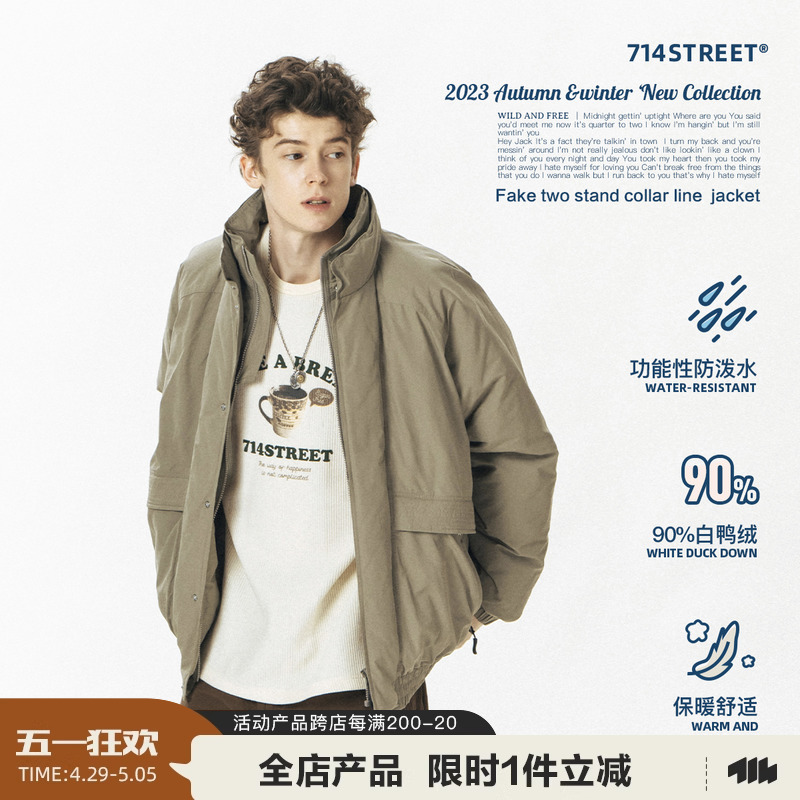 假两件立领羽绒服714street