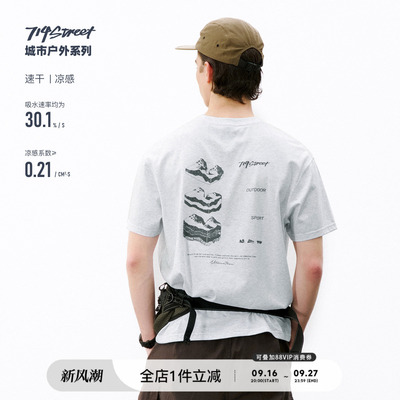 714street地质结构印花速干短袖