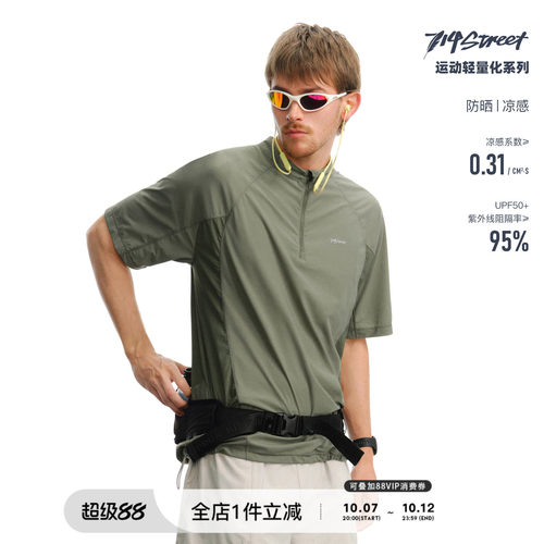 714street半开领拼色短袖T恤
