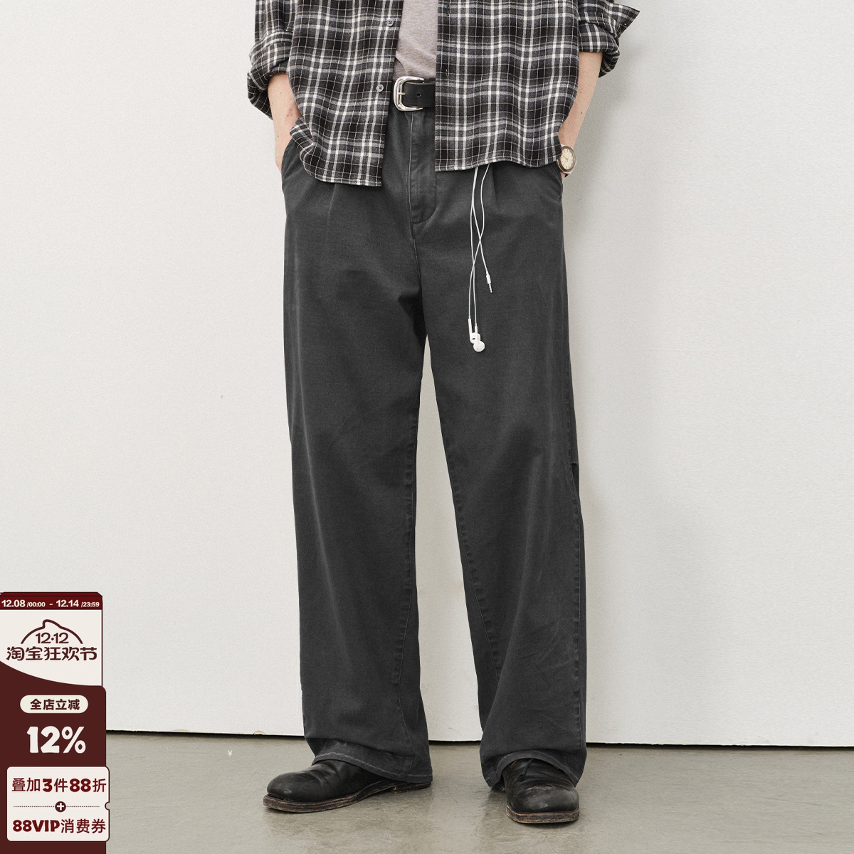 714street弧线打褶长裤