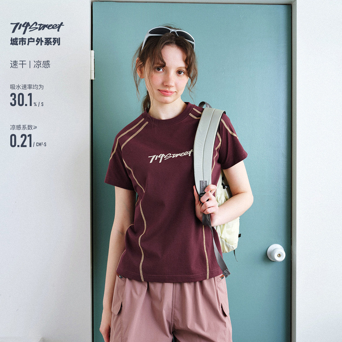 714street女版骑行印花短袖T恤图片
