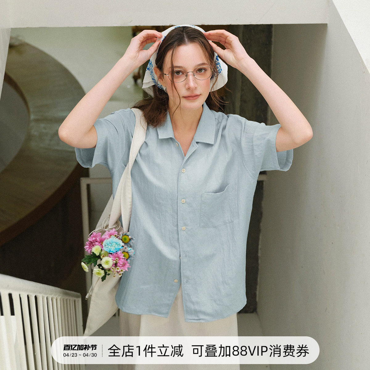 714street莱赛尔亚麻海鸥领短袖衬衫男2026夏季轻薄复古老钱衬衣