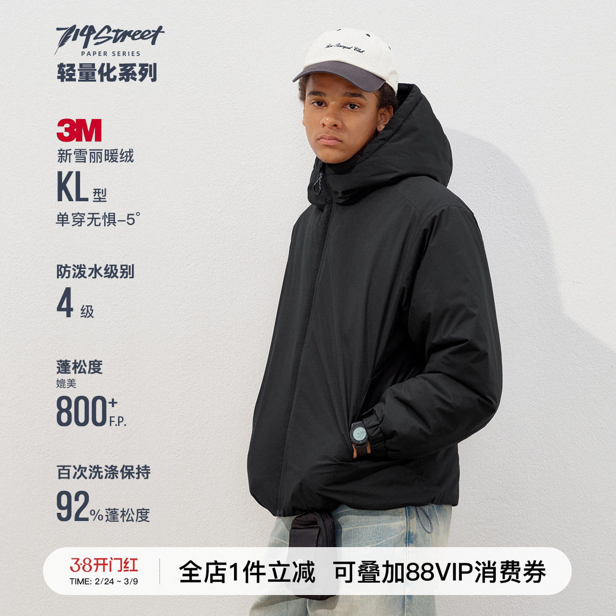 714street 3M新雪丽暖绒防水夹克男2025轻量高蓬棉服三防连帽外套