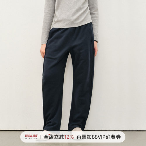 714street针织毛圈弯刀卫裤