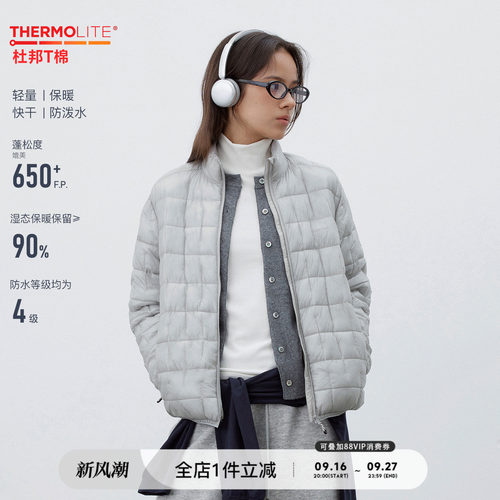 714street日字绗线轻薄棉服