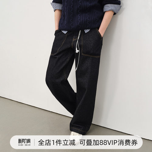 714street原牛甲板牛仔裤