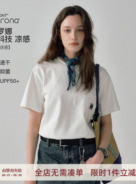 714street潮牌2024新款夏季索罗娜凉感短袖T恤男女情侣纯色打底衫
