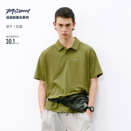 714street明线插肩袖POLO