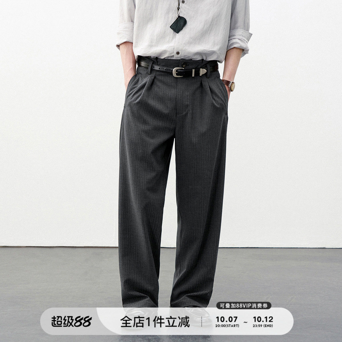 714street双褶条纹直筒西裤男2026春季老钱风垂坠感百搭休闲长裤