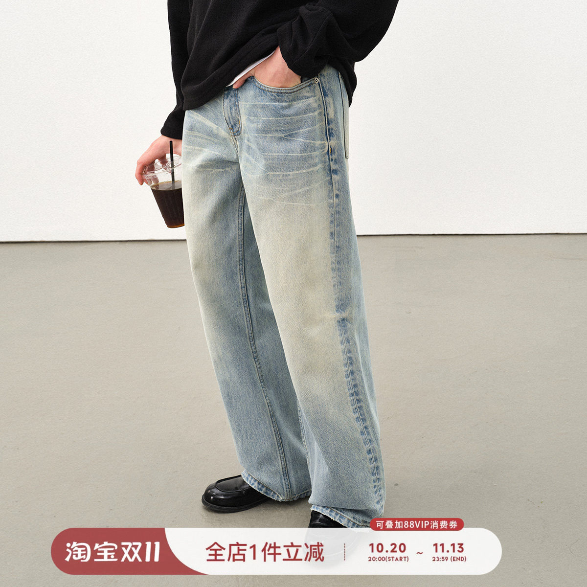 714street水洗纯棉水波纹牛仔裤男2025秋冬猫须复古直筒休闲长裤