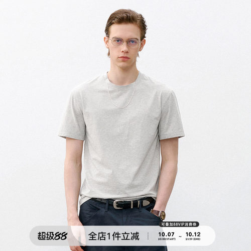 714street基础合身短袖T恤