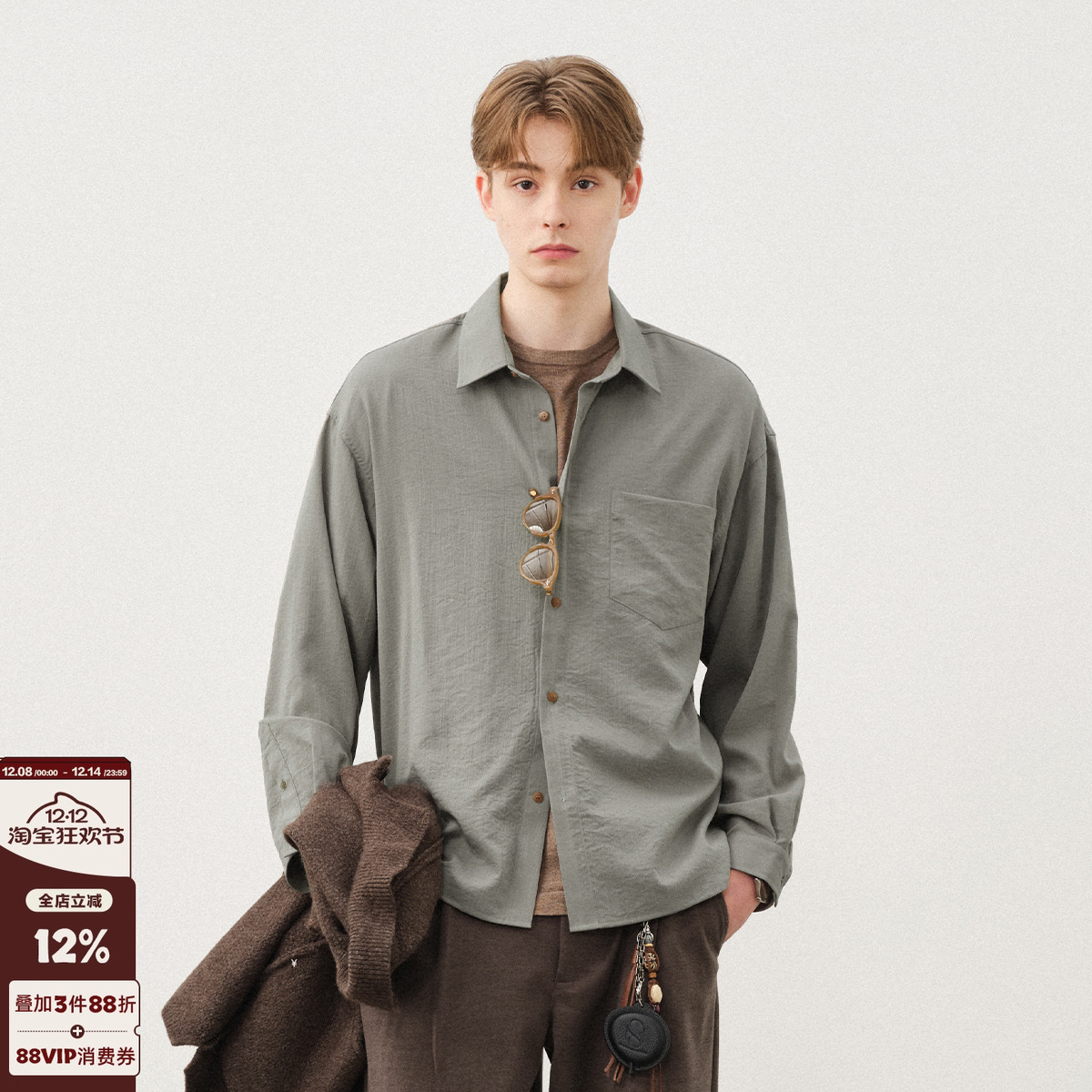 714street纯色抗皱长袖衬衫