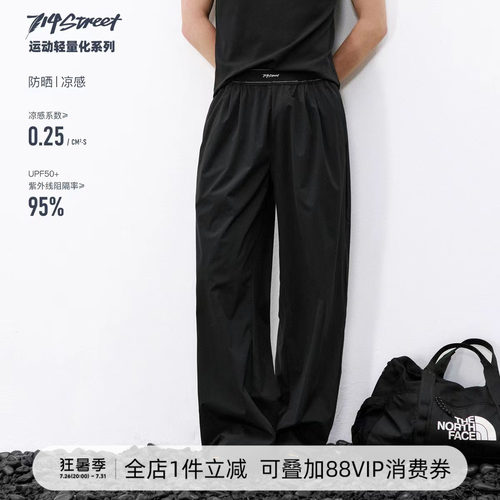 714street裤腰提花直筒长裤
