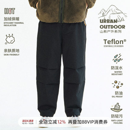 714street特氟龙户外防水登山裤2023春秋伞兵裤男女加绒休闲裤