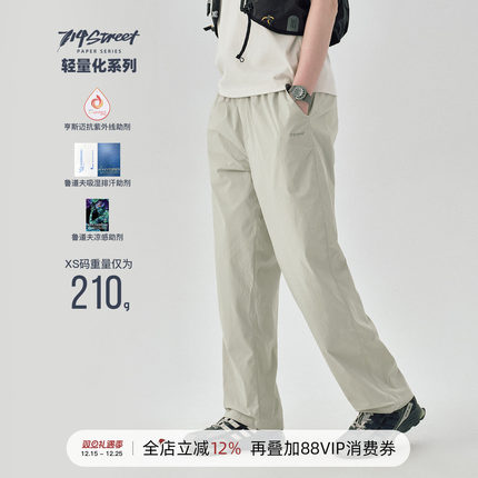 轻量化系列714street防晒凉感休闲裤男夏季新款弹力速干直筒长裤