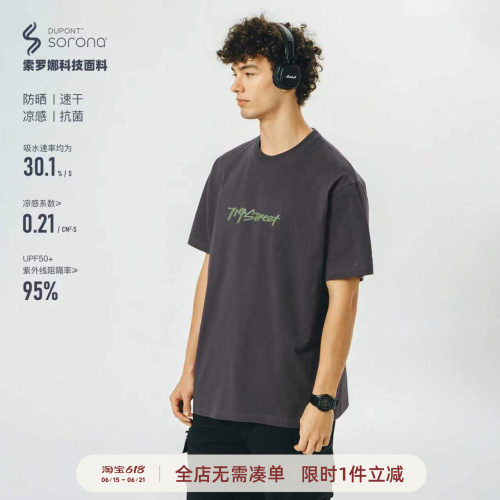 714street夜光LOGO短袖T恤