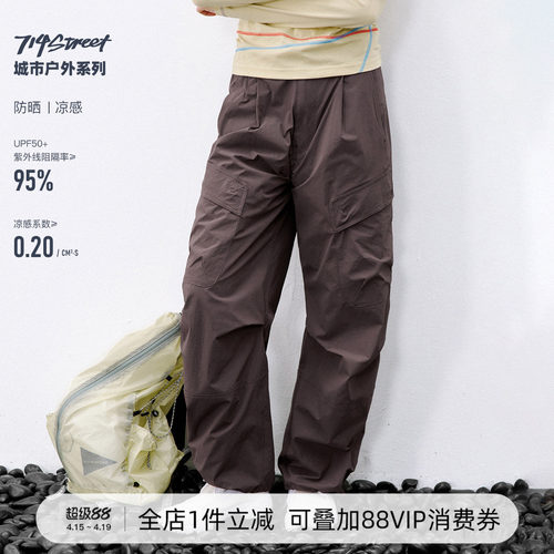 714street多口袋工装长裤