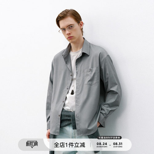 714street精纺竹纤维长袖衬衫