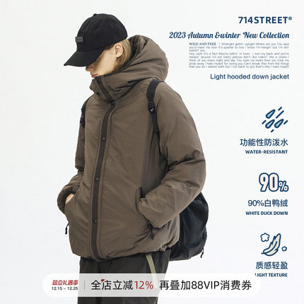714street轻薄羽绒服男冬季连帽上衣保暖加绒棉衣短款白鸭绒外套