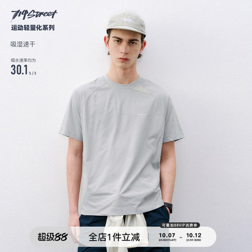 714street速干抽绳运动短袖