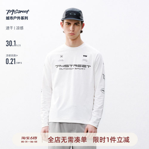 714street运动赛车长袖