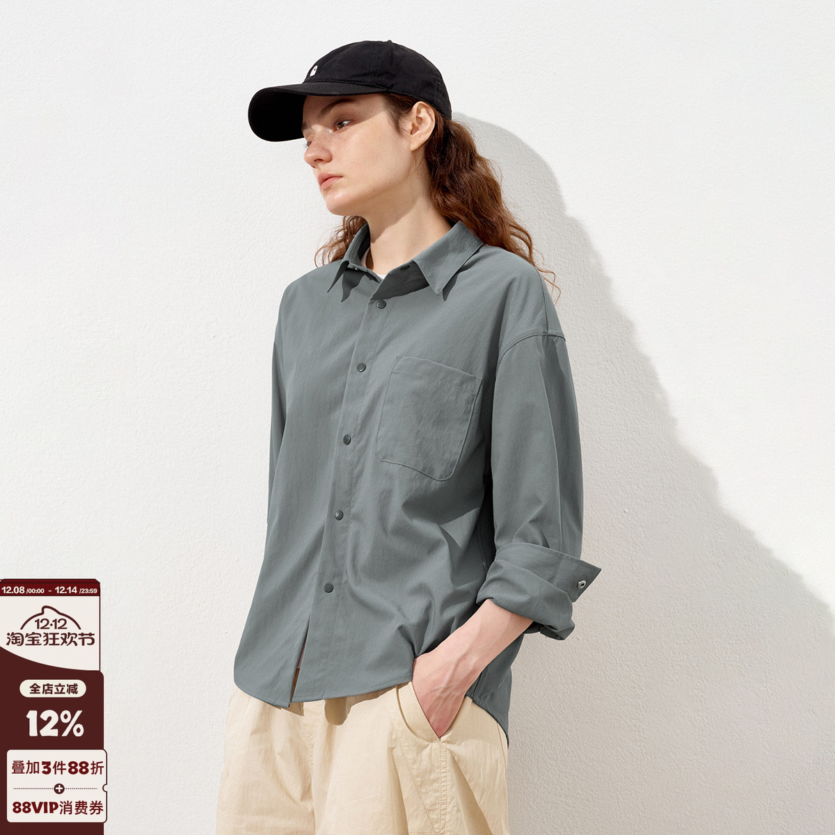 714street纯色长袖衬衫