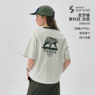 圆领透气速干衣 新款 714street熊鹿印花撞色户外防晒短袖 T恤男夏季